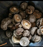 京东京造香菇300g 山珍菌菇蘑菇干货 煲汤烹饪火锅食材 实拍图