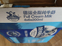 德运（Devondale）全脂纯牛奶200ml*24盒/箱装 澳洲原装进口高钙 早餐奶 实拍图
