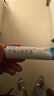 澳夫清卡泊三醇软膏0.005%*30g/盒 实拍图
