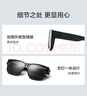 京东京造【可套近视镜】偏光太阳镜开车防风护目骑行眼镜墨镜男士套镜 黑 实拍图