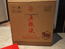 五粮液 马年生肖造型 浓香型白酒 52度 500ml 单瓶礼盒（随机收藏编号） 实拍图
