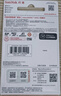闪迪（SanDisk）256GB TF（MicroSD）内存卡 A1 U1 C10 至尊高速移动版存储卡 读速150MB/s 手机平板游戏机内存卡 实拍图