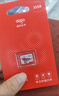 爱国者（aigo）32GB TF（MicroSD）存储卡A1 U1 V30 4K 监控摄像头 行车记录仪专用高速内存卡 读速100MB/s T1JD 实拍图