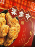 元朗合桃酥饼干 年货零食品糕点传统广东特产 送老年人广东老字号380g 实拍图