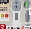 可孚电子体温计高精度温度计宝宝额温枪体温枪婴儿红外测温仪老人双探 实拍图