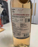 红魔鬼倍盈低度微醺桃红干红葡萄酒750ml单瓶 低卡低醇智利进口红酒 实拍图