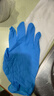 爱马斯一次性丁腈手套加厚耐用款防污防水防油耐酸碱手套劳保 实验室工业清洁 蓝APFNCHD/M码 正品行货 实拍图
