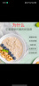 修年堂五白谷物即食麦片300克*5 糙米薏米白芸豆青稞荞燕麦其他冲饮早餐 实拍图