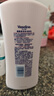 凡士林美白提亮身体乳400ml 烟酰胺保湿修护滋润持久留香 男女士通用 实拍图