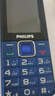 飞利浦（PHILIPS）E568A 宝石蓝 移动联通电信4G全网通 老年人手机智能 超长待机儿童功能学生手机 大字大声直板按键 实拍图