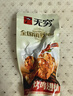 无穷香辣味鸡腿 烤鸡翅根鸡肉零食宿舍办公室休闲零食 210g 实拍图