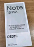 小米（MI）REDMI Note15 Pro+ 第四代骁龙7s 7000mAh 龙晶玻璃十倍抗摔 IP68防水 16+512 雪松白 红米 5G手机 实拍图