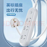 公牛（BULL）3位英标旅行插座/转换插头/插线板/插排 适用英国/新加坡/中国香港等总控开关 实拍图