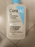 适乐肤（CeraVe）【油痘肌救星】水杨酸洗面奶236ml（男女士控油祛痘去黑头礼物） 实拍图