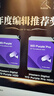 西部数据（WD）1TB 监控级机械硬盘 WD Purple 西数紫盘 SATA 64MB CMR垂直 安防存储 3.5英寸 WD10PURZ 实拍图