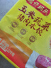 湾仔码头玉米蔬菜猪肉水饺1320g66只早餐食品速食半成品面点生鲜速冻饺子 实拍图