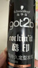 施华蔻（Schwarzkopf）got2b酷印强持久定型发胶250ml(定型发胶蓬松喷雾干胶)(新老包装) 实拍图