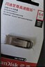 闪迪（SanDisk）128GB U盘 CZ73 安全加密 数据恢复 学习电脑办公投标 小巧便携 车载 大容量金属优盘 实拍图
