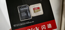 闪迪（SanDisk）512GB TF(MicroSD)内存卡 4K极速金卡A2 V30 U3行车记录仪 运动相机无人机 监控存储卡 读190MB/s 实拍图