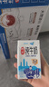 蝶泉新希望邓川纯牛奶250g*24盒整箱 国家地标产品 学生营养早餐奶  实拍图