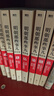 朗声旧版 鹿鼎记 全五册 金庸武侠小说 彩图平装本 小说新年礼物 实拍图
