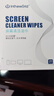 极川 100片装 电脑屏幕清洁剂湿巾手机oled擦拭屏幕清洁布苹果Mac笔记本显示器液晶电视机专用擦屏幕纸 实拍图