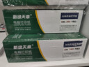 天章 （TANGO）【缺页十倍赔】新绿天章三联二等分不撕边 针式电脑打印纸 1000页 241-3-1/2 彩色(白红黄)可定制 实拍图