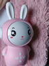 萌趣智物兔子婴儿早教机儿歌播放器3-6岁音乐儿童讲故事机学说话哄睡0-6岁 娃娃粉8G【2000+内容】 防摔包 实拍图