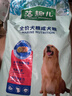 麦富迪狗粮 藻趣儿狗粮成犬粮牛肉螺旋藻 均衡营养15kg/30斤 实拍图