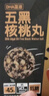 小鹿蓝蓝PLUS五黑芝麻核桃丸宝宝零食儿童零食特添DHA藻油芝麻核桃丸/84g 实拍图