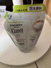 珂润（Curel）洗面奶氨基酸泡沫控油洁面乳深层清洁保湿敏感肌男女进口150ml 控油洗面奶替换装130ml*2 实拍图
