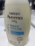 艾惟诺（Aveeno）艾维诺润肤乳露婴儿童身体乳保湿补水滋润干痒宝宝儿童面霜354g*2 实拍图