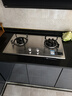康佳（KONKA）燃气灶煤气灶双灶具 5.2kW九腔爆炒鸳鸯灶台式嵌入式 不锈钢灶台国家补贴 JZT-G900Y（天然气） 实拍图