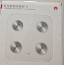 华为（HUAWEI）智能体脂秤 3 蓝牙版 凝霜白 家用智能体脂秤体重秤电子秤 人体成分检测算法 13项身体数据监测 实拍图