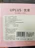 优家（UPLUS）免胶小樱桃假睫毛胶水自然仿真斜飞上扬黑棕睫狐系眼睫毛送礼自营 实拍图