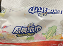 心相印厨房抽纸 70抽12包 食品级吸油吸水纸 懒人抹布一次性纸巾整箱 实拍图