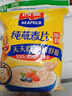 西麦即食燕麦片1000g袋谷物代餐营养早餐无额外添加蔗糖 实拍图