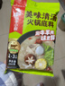 海底捞火锅底料 美味清真牛骨清汤火锅底料160g 0添加 鲜香一料多用  实拍图