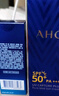 AHC小蓝瓶防晒霜50ml舒缓保湿防紫外线敏感肌新年礼物送女友 实拍图