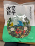方家铺子中华老字号 紫菜虾皮鱼板汤70g(10袋） 海鲜汤料包 速食即食汤 实拍图