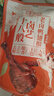 百草味老卤鸭翅根330g/10根 肉类熟食卤味夜宵鸭肉零食休闲零食独立包装 实拍图
