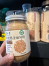 半山农有机亚麻籽粉250g 内蒙古金色亚麻籽熟粉双认证低温烘焙即食高纤 实拍图