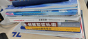 朱兰质量手册——通向卓越绩效的全面指南（第七版）（卓越质量译丛）正版管理书籍 商业必读 金融投资 管理者必读 实拍图