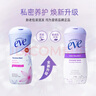 夏依eve 女性私密护理液 花香型私处洗液119ml 原装进口弱酸无皂无药 实拍图