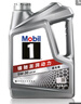 美孚（Mobil）美孚1号极光银美孚先进全合成汽机油 5W-30 SP级4L  实拍图