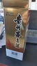 茅台 飞天 酱香型白酒 53度 500ml *6 原箱装 24/25随机【名酒鉴真】 实拍图