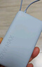 小米（MI）【3C认证】自带线充电宝10000 67W 浅蓝色 65W自充 可上飞机/火车 可充手机平板笔记本耳机 实拍图