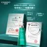 自然堂（CHANDO）洗发水[赵露思推荐]敏感头皮护理洗发套装控油止痒蓬松生日礼物 精华120ml+防脱洗发护发550ml2瓶 实拍图
