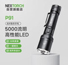 纳丽德（NEXTORCH）P91勤务战术手电筒5000流明高亮户外防身手电筒应急救援搜索手电 实拍图
