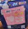 苏菲超熟睡兔子安心裤M~L均码5条超薄速吸安睡裤卫生巾自营官方旗舰店 实拍图